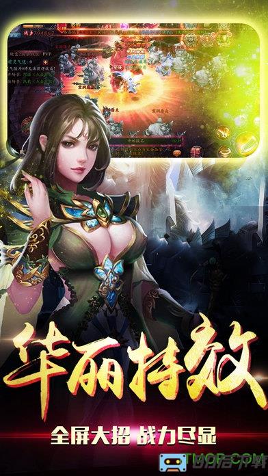 百度游戏仙魔道手游