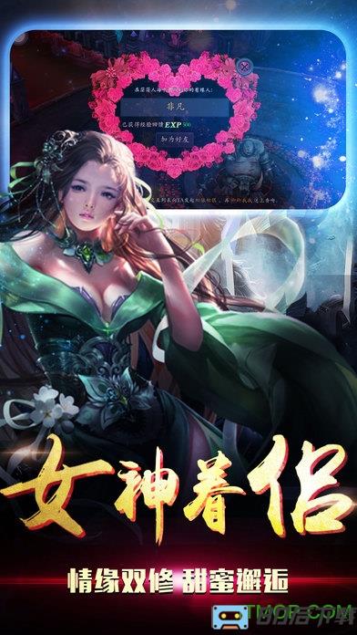 百度游戏仙魔道手游