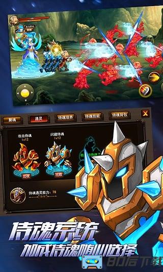格斗之皇手游百度版