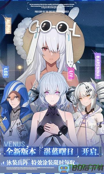 战双帕弥什台湾版