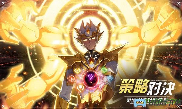 天梯互娱奥拉星手游版