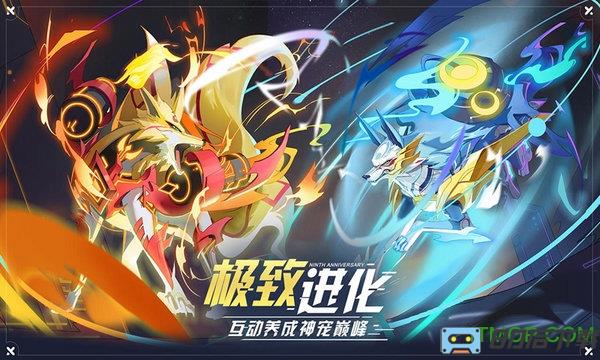 天梯互娱奥拉星手游版