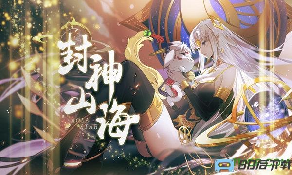 天梯互娱奥拉星手游版
