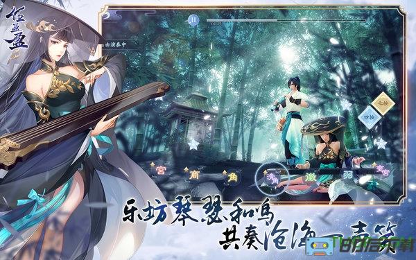 笑傲江湖新马服
