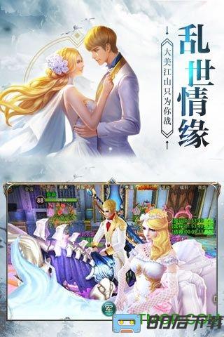 神怒之虚妄荣光官网版