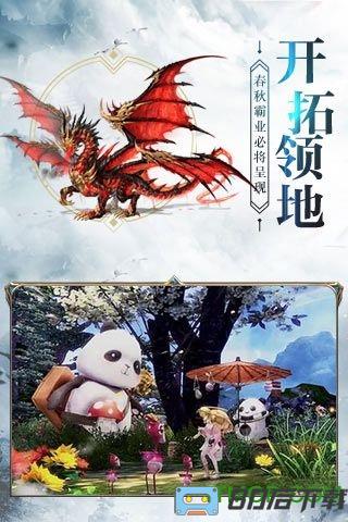 神怒之虚妄荣光官网版