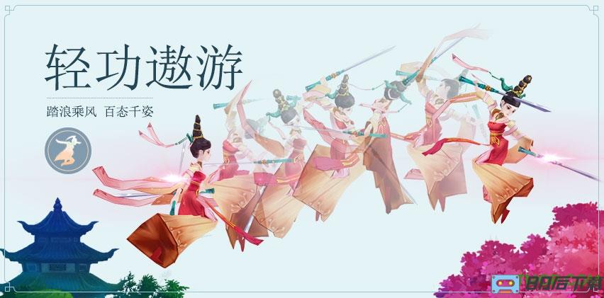 剑三手游版