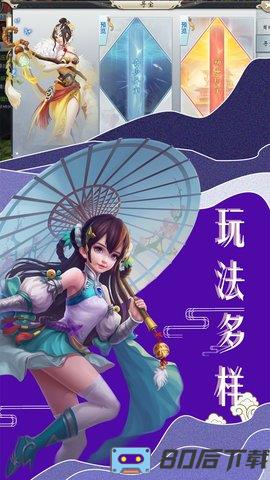 沧海Online手游果盘版
