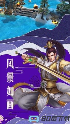 沧海Online手游果盘版
