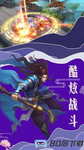 沧海Online手游果盘版