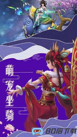 沧海Online手游果盘版