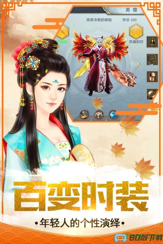凤凰无双果盘免费版