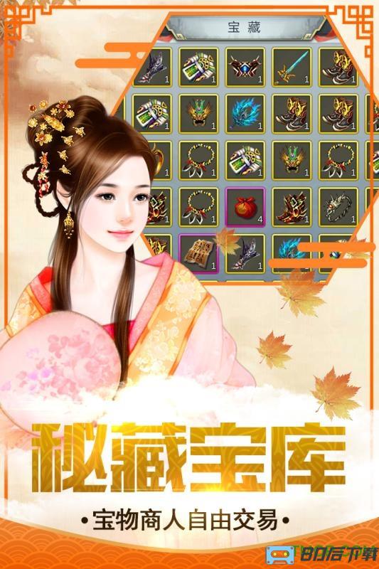 果盘凤凰无双手游