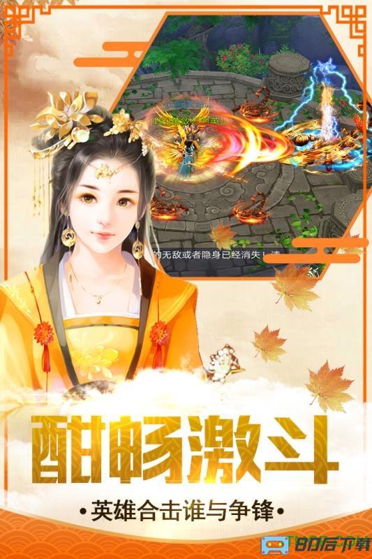 果盘凤凰无双手游
