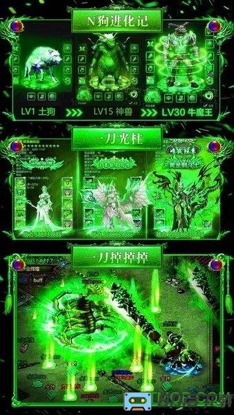 烈火战歌经典传奇