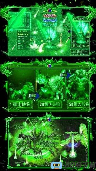 烈火战歌经典传奇