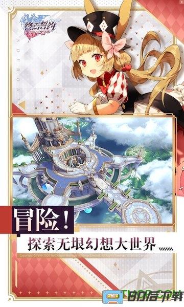 终焉誓约最新内测版