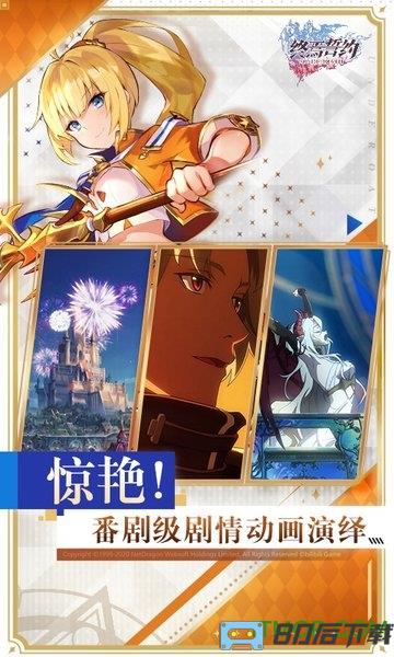 终焉誓约哔哩哔哩