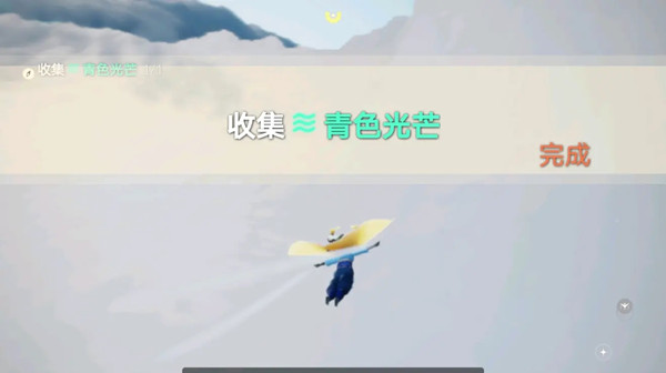 光遇5.20任务是什么？2021.5.20每日任务攻略大全[多图]图片3