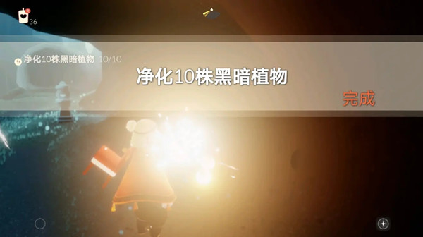 光遇5.20任务是什么？2021.5.20每日任务攻略大全[多图]图片4