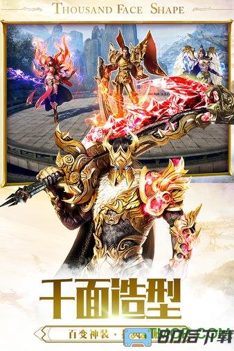 一刀传世魅族客户端