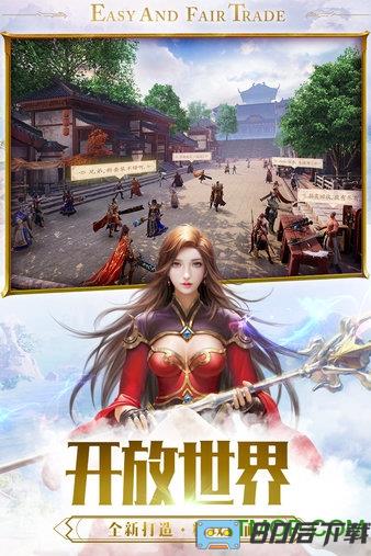 一刀传世魅族客户端