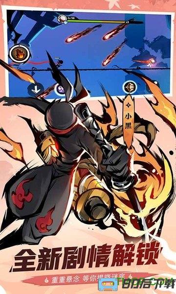忍者必须死3三星手机版