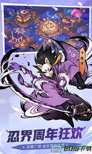 忍者必须死3三星手机版
