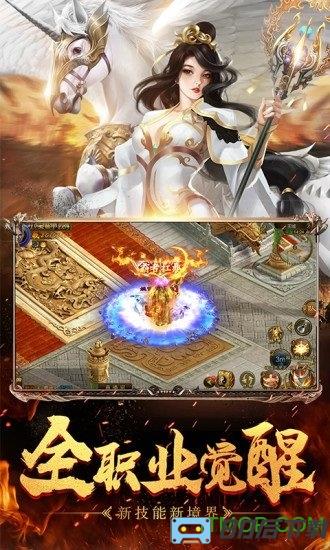 征途红包版