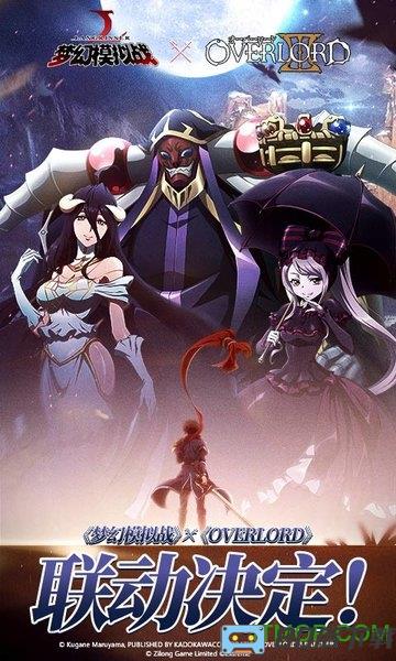 梦幻模拟战oppo版本下载