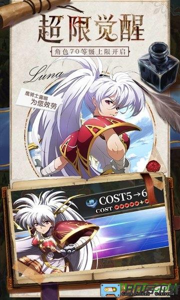 oppo梦幻模拟战客户端