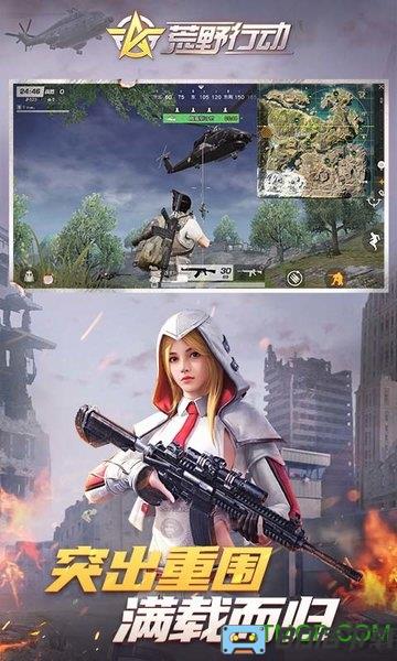 荒野行动金立手机版