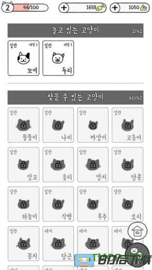 猫真的很可爱