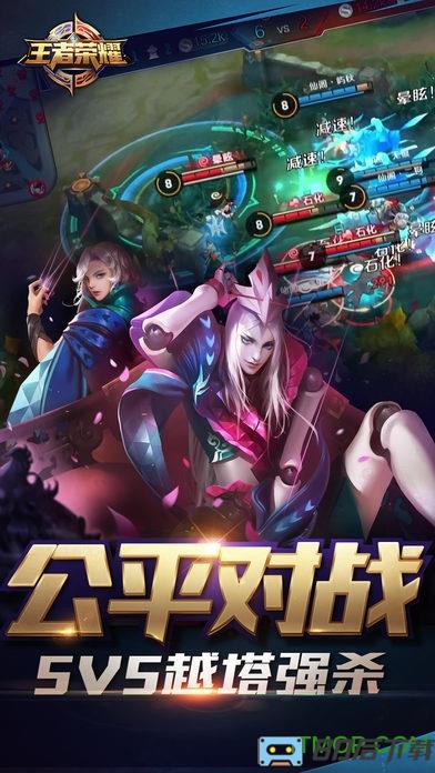 葫芦侠王者荣耀游戏