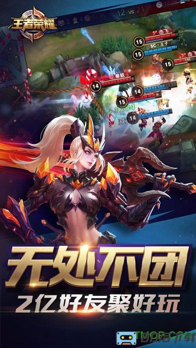 葫芦侠王者荣耀游戏