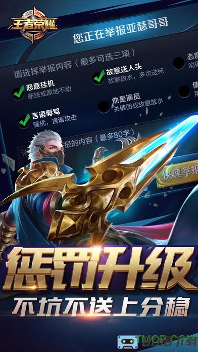 葫芦侠王者荣耀游戏