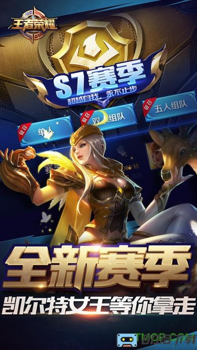 葫芦侠王者荣耀游戏