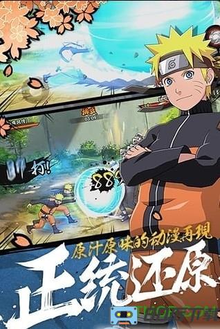 火影忍者bt版
