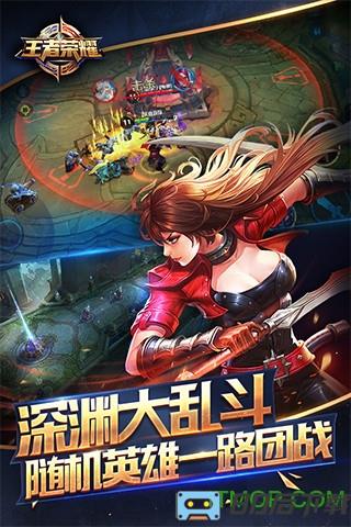 王者荣耀5v5单机版