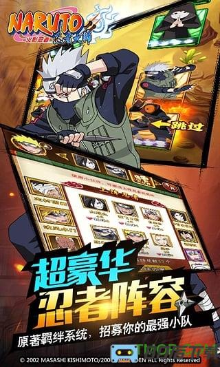忍者大师果盘版