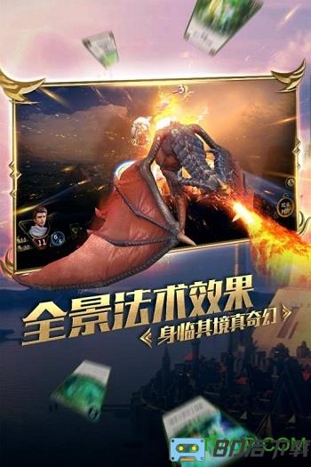 网易游戏秘境对决