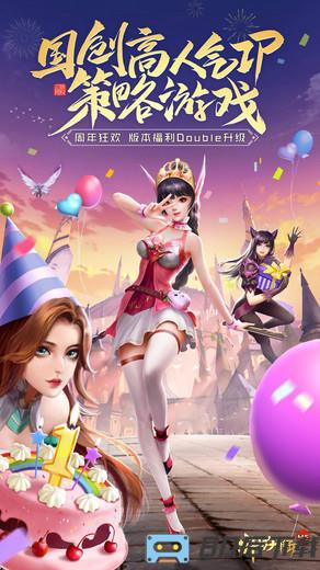 3011斗罗大陆手游