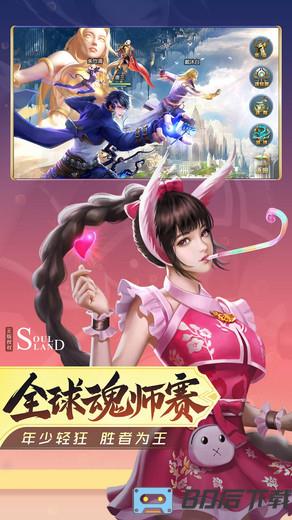 3011斗罗大陆手游