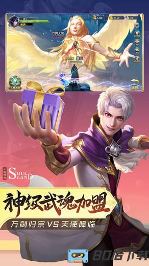 3011斗罗大陆手游