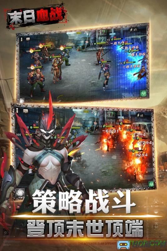 3011末日血战最新区