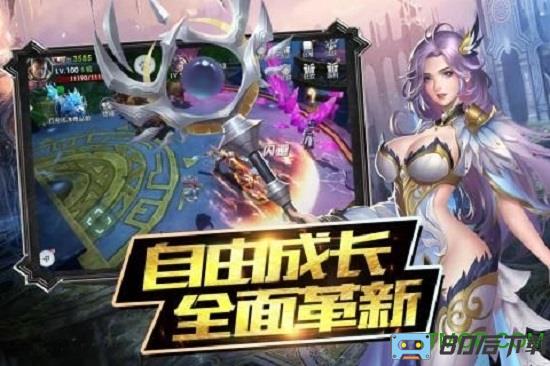 魔神战纪2果盘版