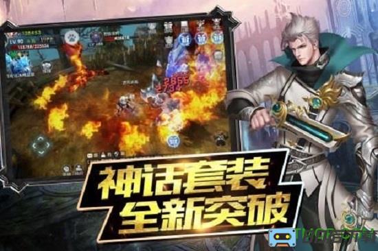 魔神战纪2果盘版