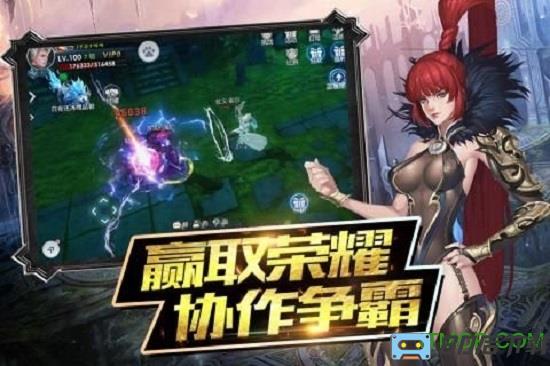 魔神战纪2果盘版