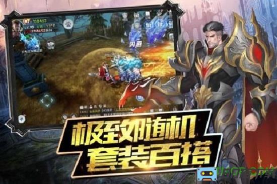 魔神战纪2果盘版