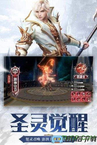 命运卷轴果盘版